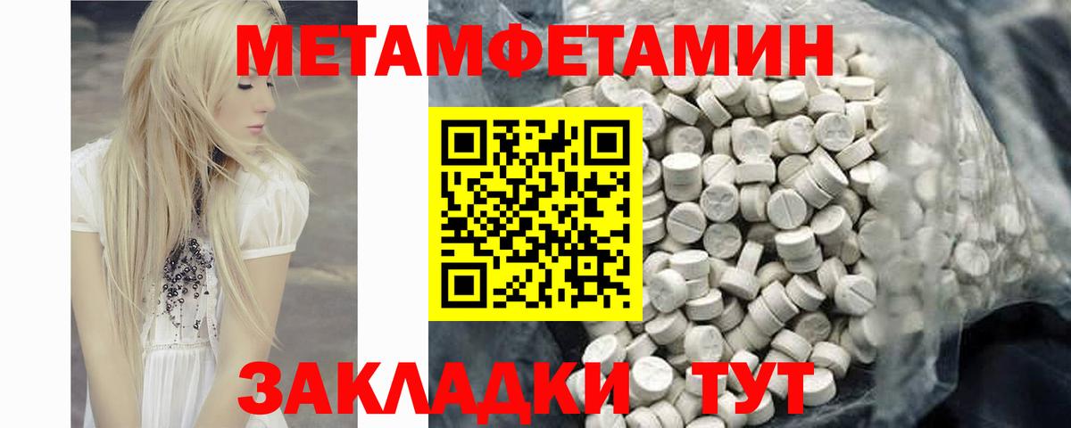 Amphetamine VHQ Советский