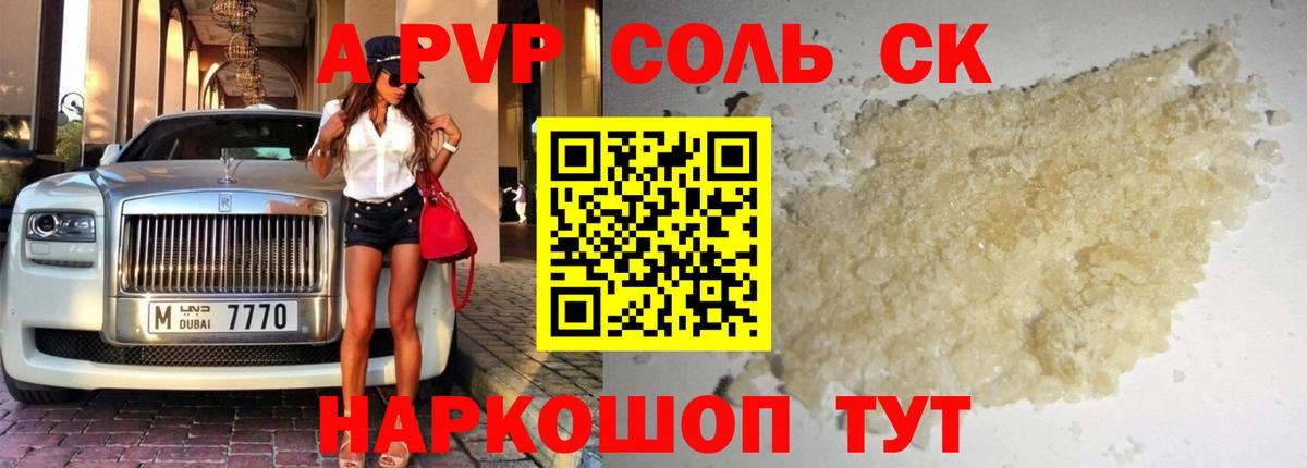 Советский  Вход с VPN  НБОМе  ГАШ  МЕФ   МАРИХУАНА 