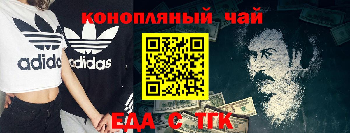 Советский  Canna-Cookies марихуана  Вход с VPN 
