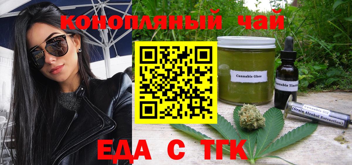 Canna-Cookies марихуана Советский