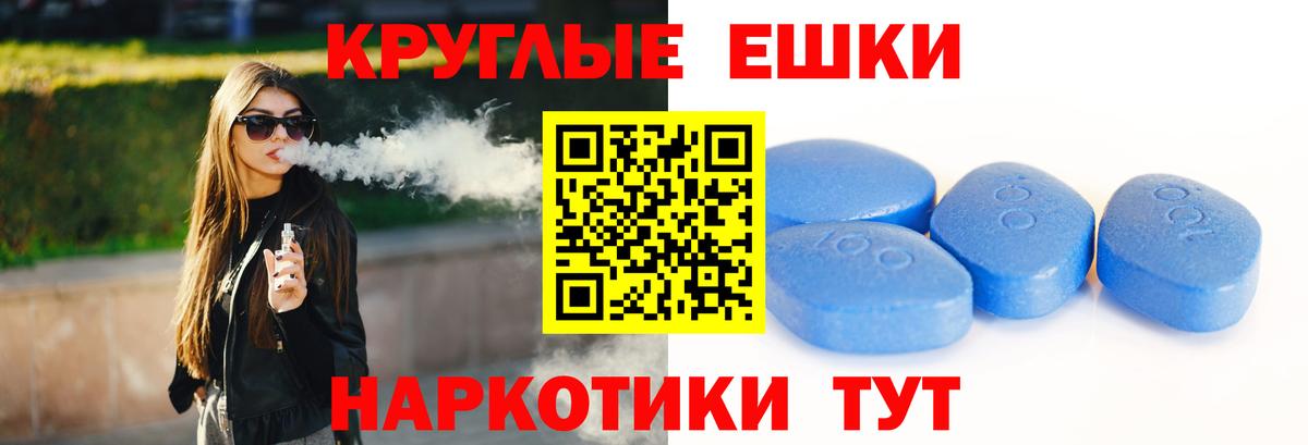 Экстази 280мг Советский