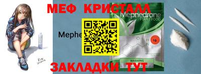 гидра Севастополь