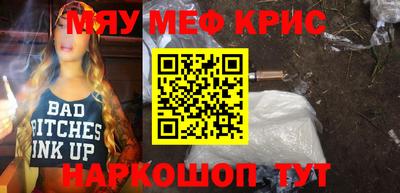 гидра Севастополь