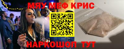 гидра Севастополь