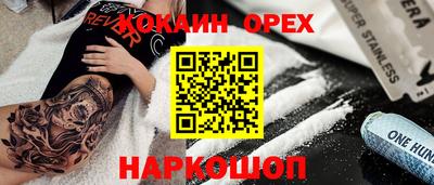 СК Северобайкальск