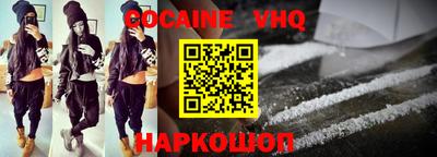 гидра Севастополь