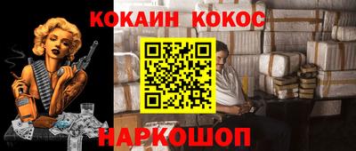 СК Северобайкальск