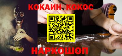 гидра Севастополь