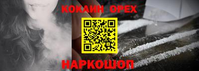 СК Северобайкальск