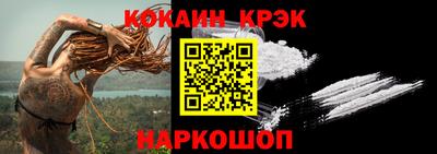гидра Севастополь