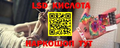 гидра Севастополь