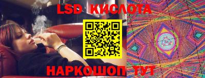 гидра Севастополь