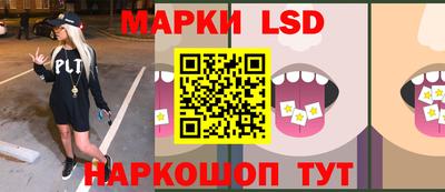 гидра Севастополь