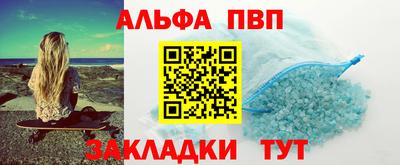 гидра Севастополь