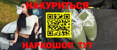 гидра Севастополь