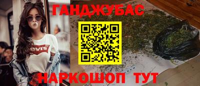 гидра Севастополь