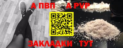 СК Северобайкальск
