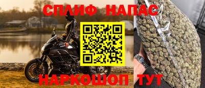 СК Северобайкальск