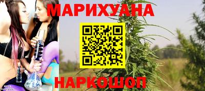 гидра Севастополь