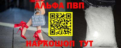 гидра Севастополь