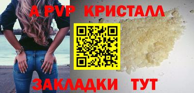гидра Севастополь