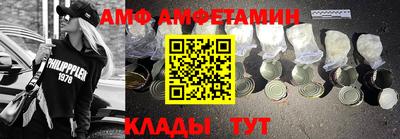 гидра Севастополь