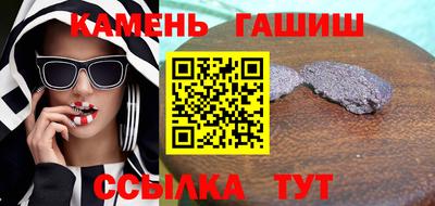 гидра Севастополь