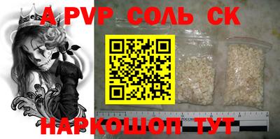 гидра Севастополь