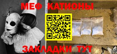 СК Северобайкальск