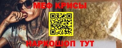 гидра Севастополь
