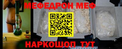 СК Северобайкальск