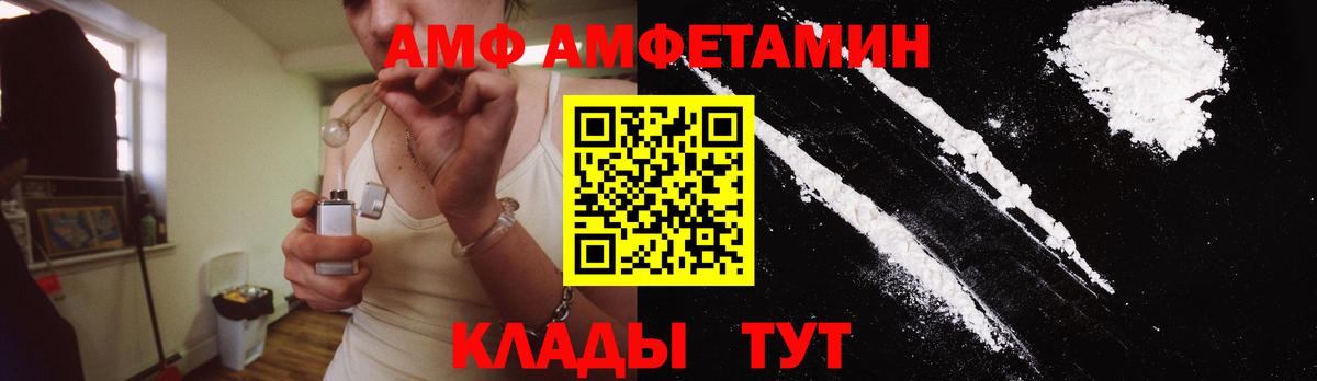 Метамфетамин Methamphetamine Советский