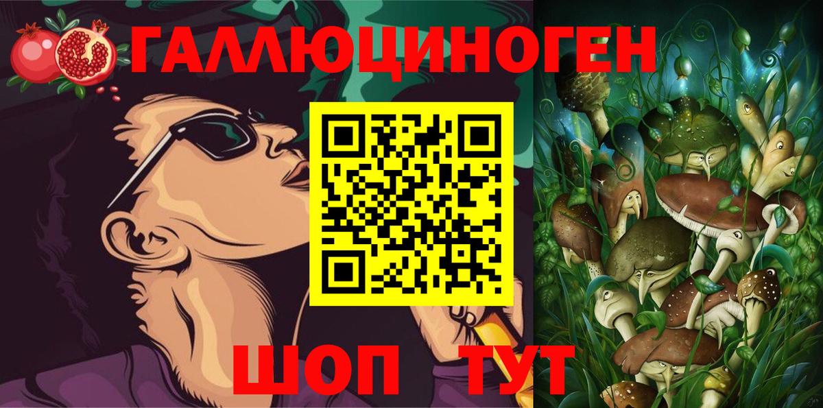 Советский  Псилоцибиновые грибы Psilocybe  дарнет шоп  Вход с VPN 