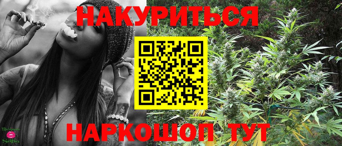 Марихуана Ganja Советский